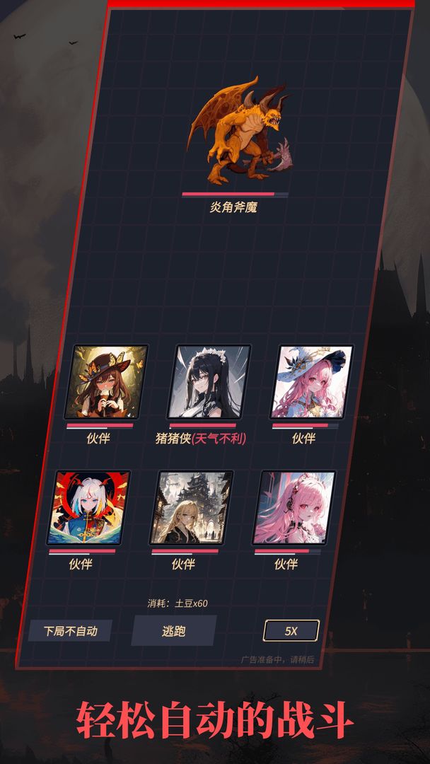 异境启示录手游版
