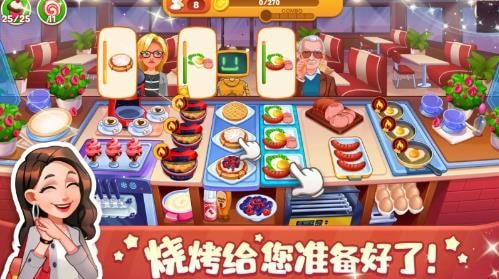 口袋美食小餐厅手机下载