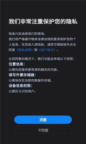2048开怀碰手游客户端下载安装
