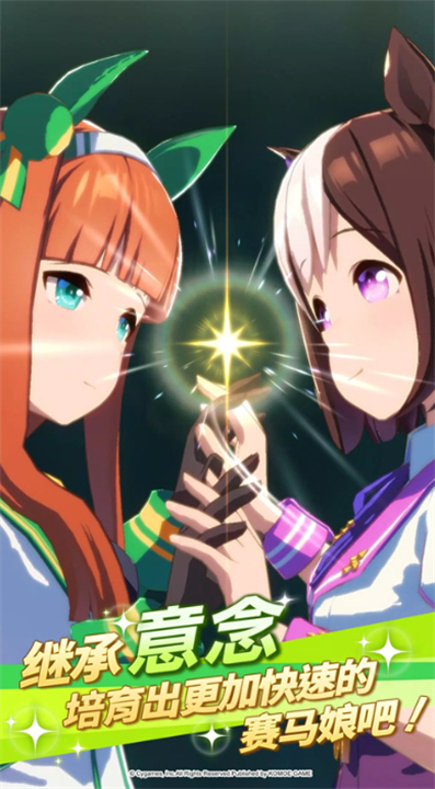 闪耀优俊少女手游