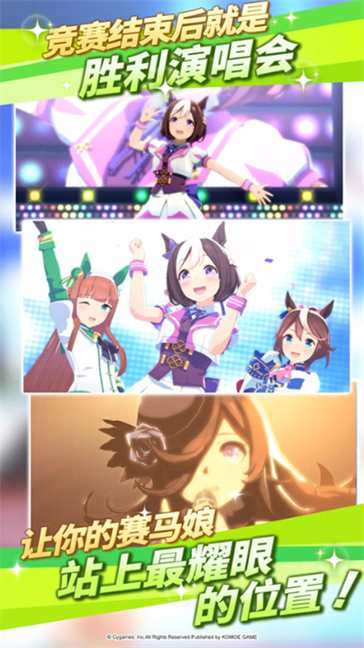 闪耀优俊少女手游