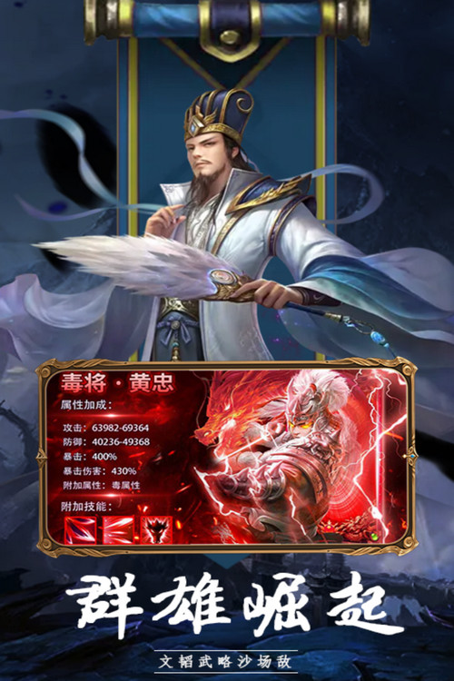 大战国游戏