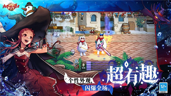 地下城与勇士起源手游下载