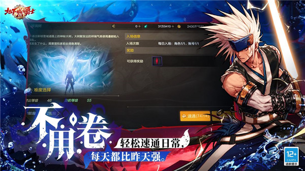 地下城与勇士起源手游下载