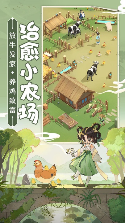 从前有条街手机版