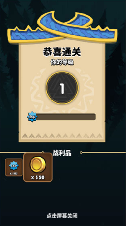 飞吧龙骑士安卓