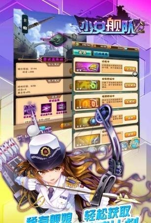少女舰队卡牌