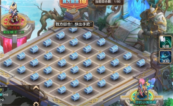 驯龙物语手机版