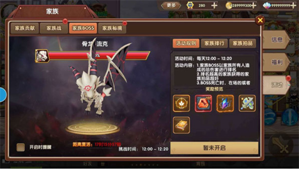 彩虹物语手游