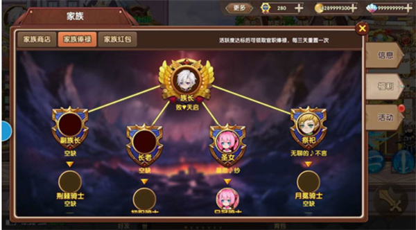 彩虹物语手游