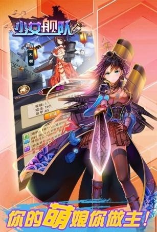 少女舰队卡牌