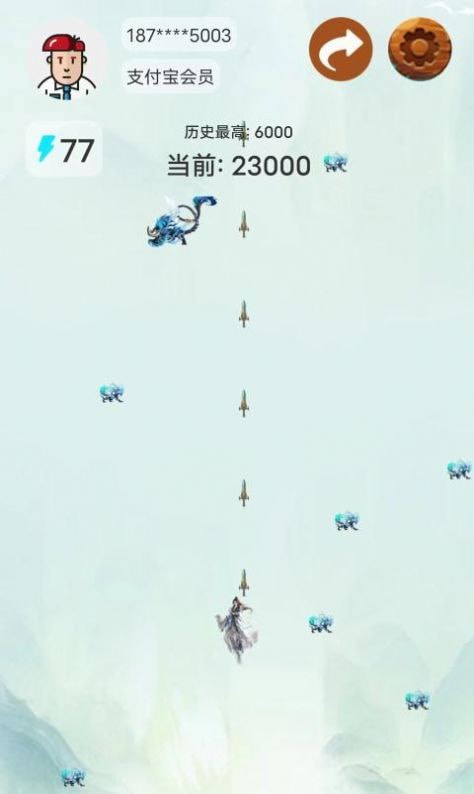 仙侠御剑飞行免费手机游戏下载