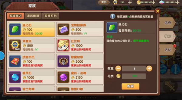 彩虹物语手游