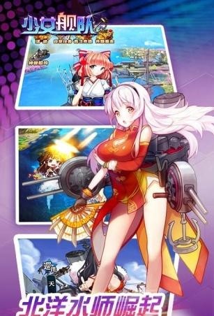少女舰队卡牌