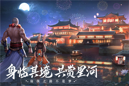 青云诀2下载
