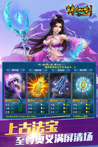 长留仙缘