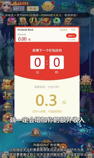 青云修仙高爆版游戏客户端下载安装手机版