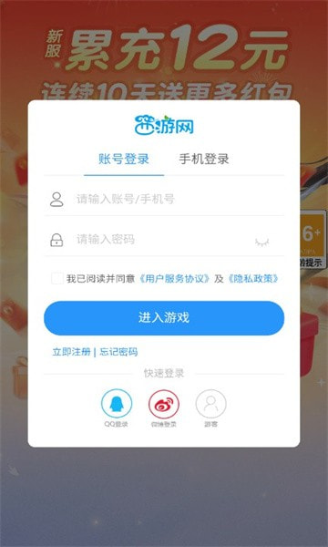 青云修仙高爆版游戏客户端下载安装手机版