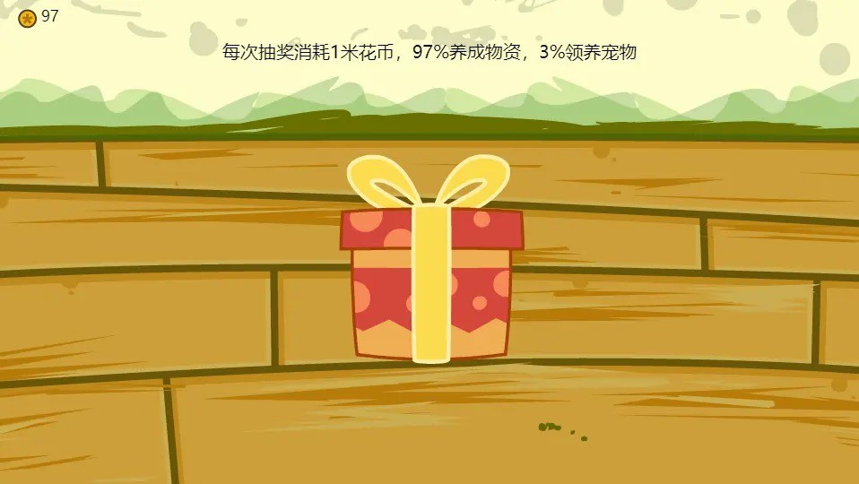 毛茸茸养成游戏手游app下载