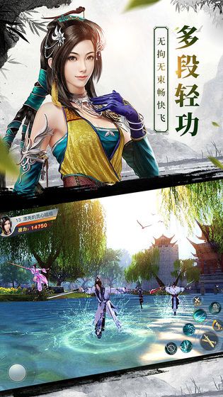 秋水修仙