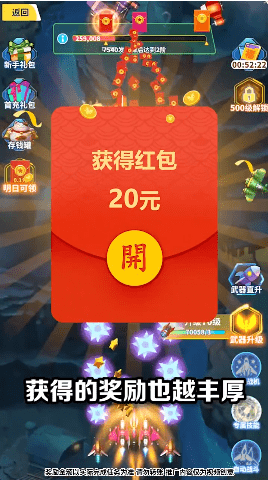 上忍养成记2023免费版