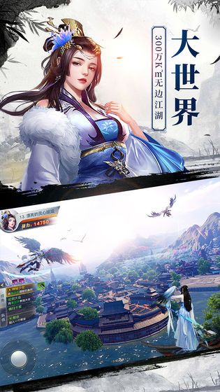 秋水修仙