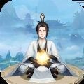 修仙除魔录手机端apk下载