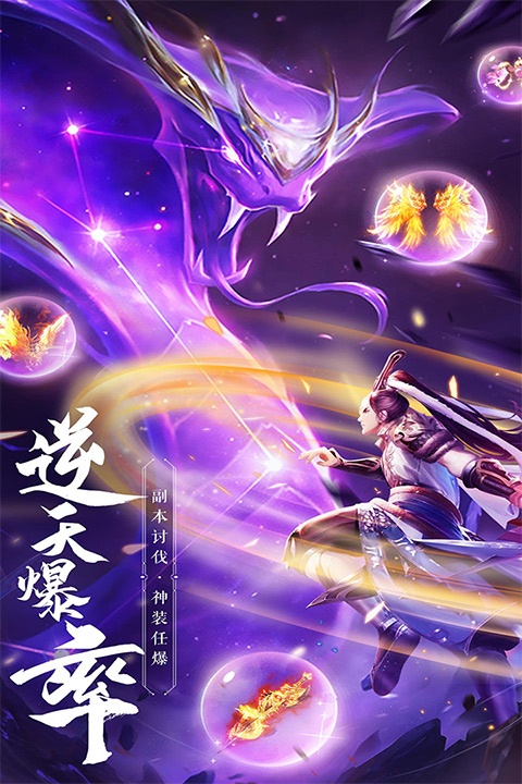 绝世武林手游
