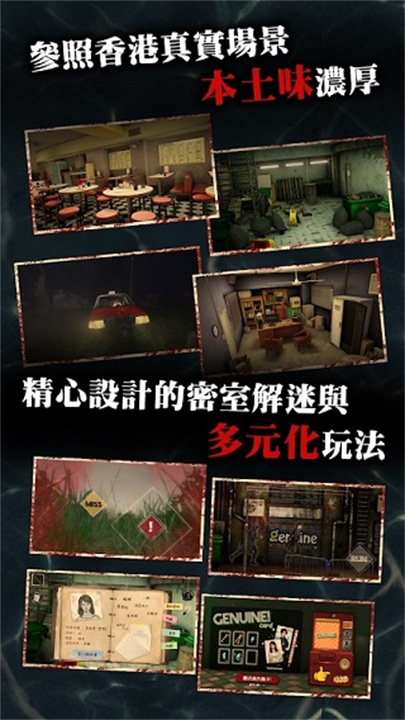 雨夜屠夫手游