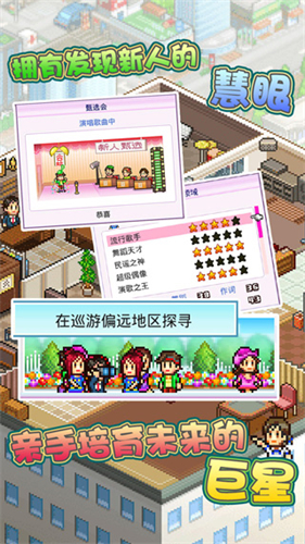 百万进行曲