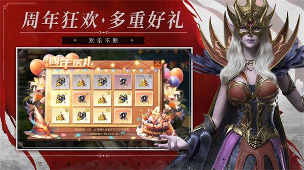 魔法门之英雄无敌王朝