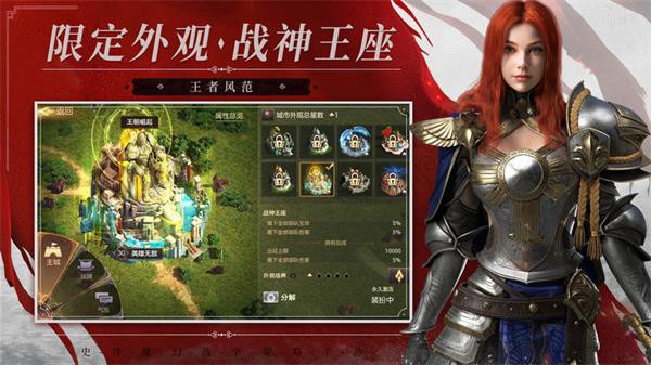 魔法门之英雄无敌王朝