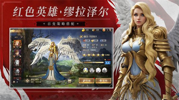 魔法门之英雄无敌王朝