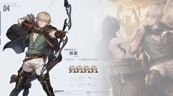 棕色尘埃2安卓版截图