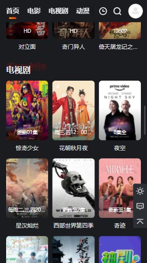 大米星球 官网在线观看