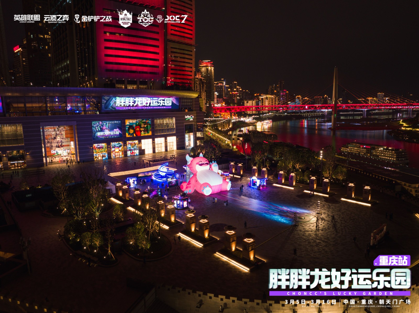 JOC7全国总决赛落幕，难得得丶王皓许打破最快夺冠纪录