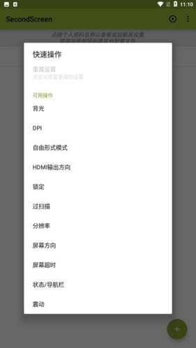 比例盒子 官方正版