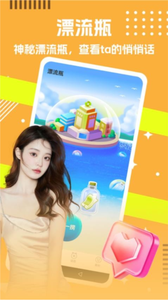 草莓视频成人污