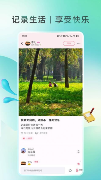 草莓视频污污版