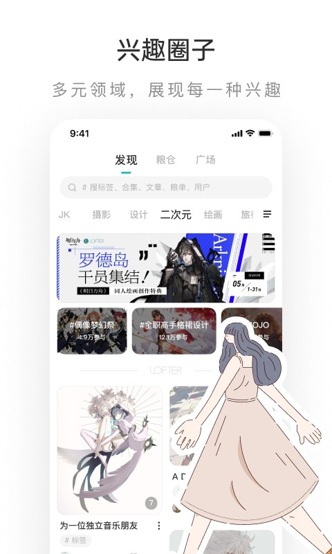 草莓视频污污版