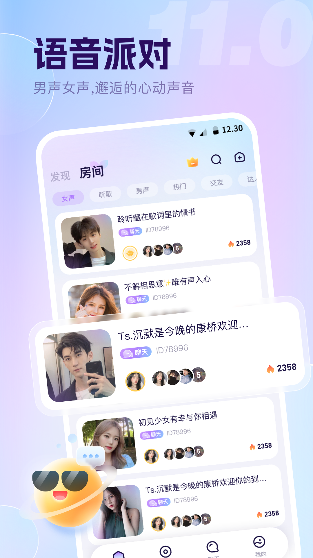草莓视频污污污污