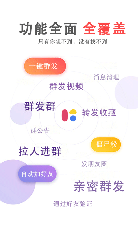 魅影直播成人