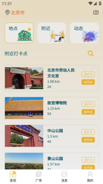 草莓视频在线观看污