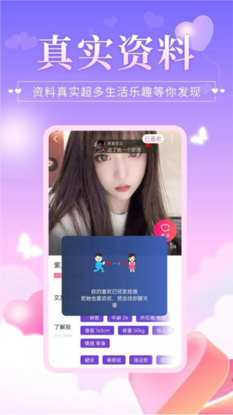 草莓视频为爱而生