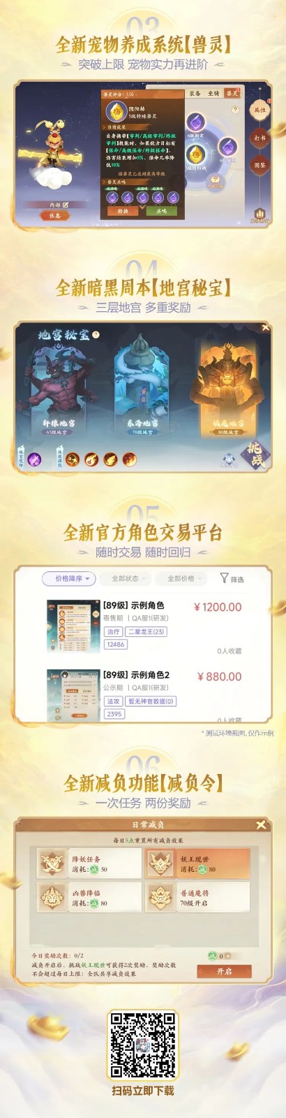 2025全新大版本终极预告！新武器皮肤、新击杀特效、新玩法实机效果抢先看~