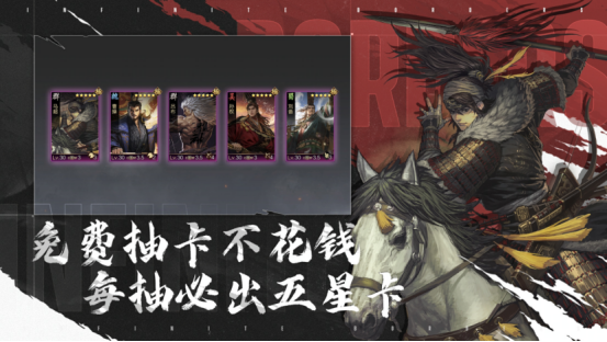率土青春服Passion公测！SLG赛道开启新玩法时代