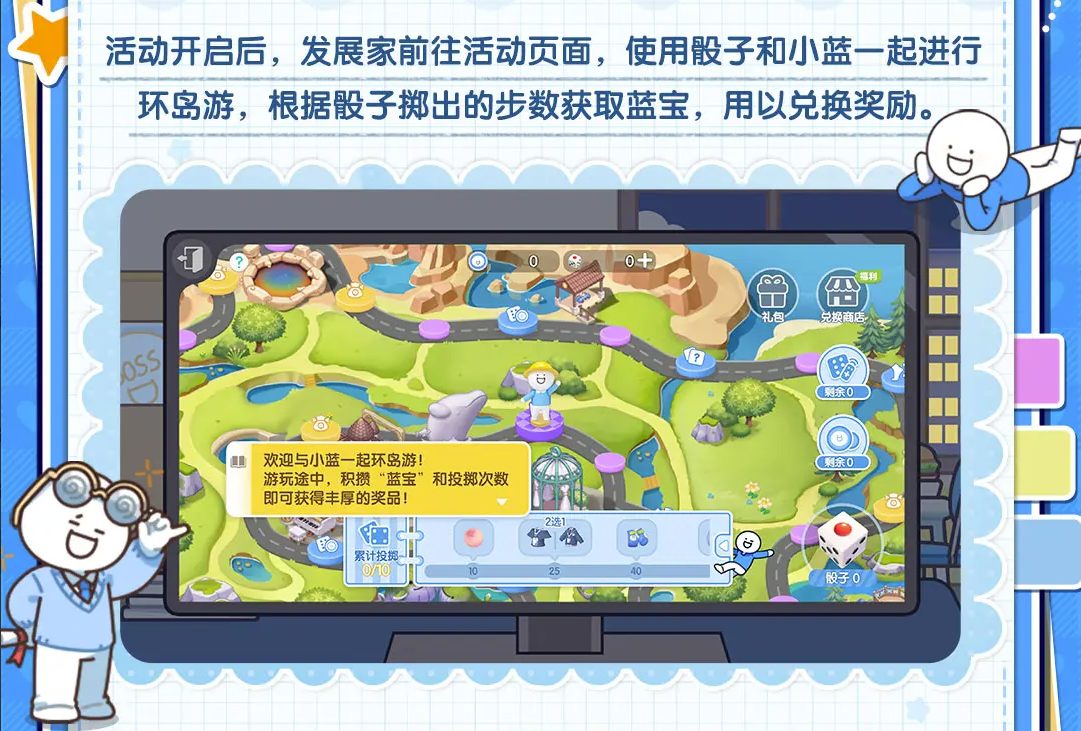 还有人不知道《心动小镇》又要搞联动的消息吗？