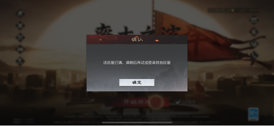 率土青春服Passion公测！SLG赛道开启新玩法时代