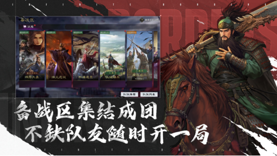 率土青春服Passion公测！SLG赛道开启新玩法时代