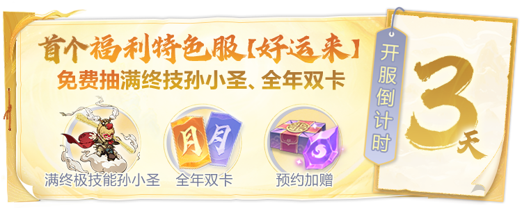 2025全新大版本终极预告！新武器皮肤、新击杀特效、新玩法实机效果抢先看~